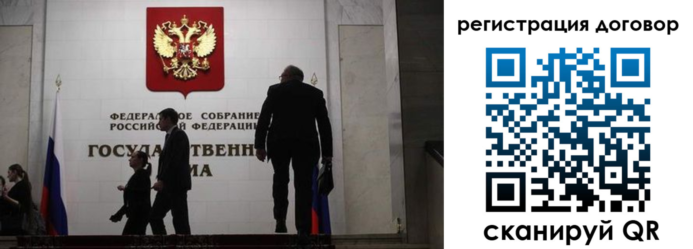 прописка паспорт в Красногорске